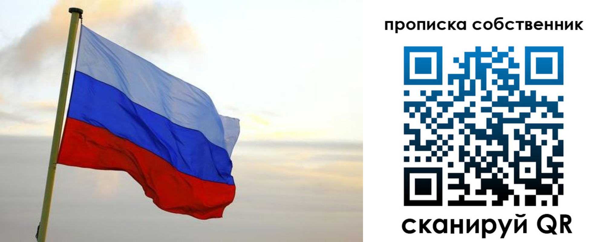 миграционный учет в Лузе