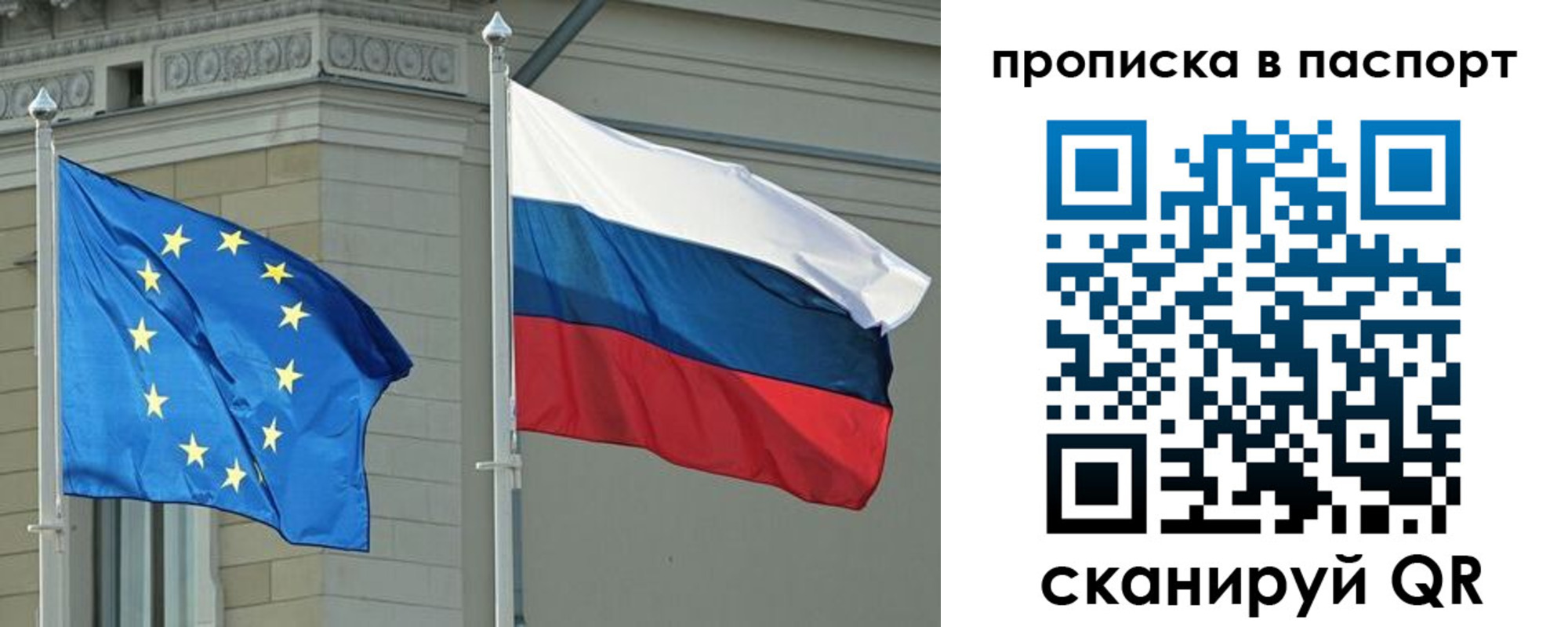 прописка в Лузе